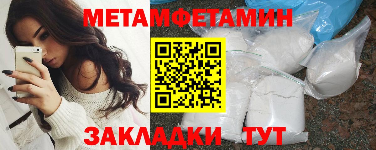 АМФ 97% Ярославль