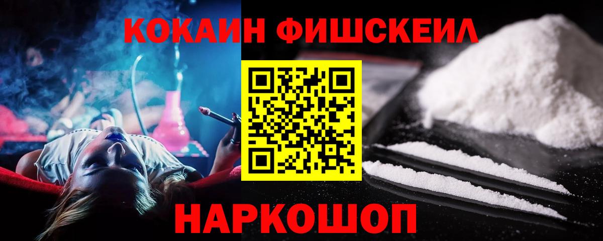КОКАИН 98% Ярославль