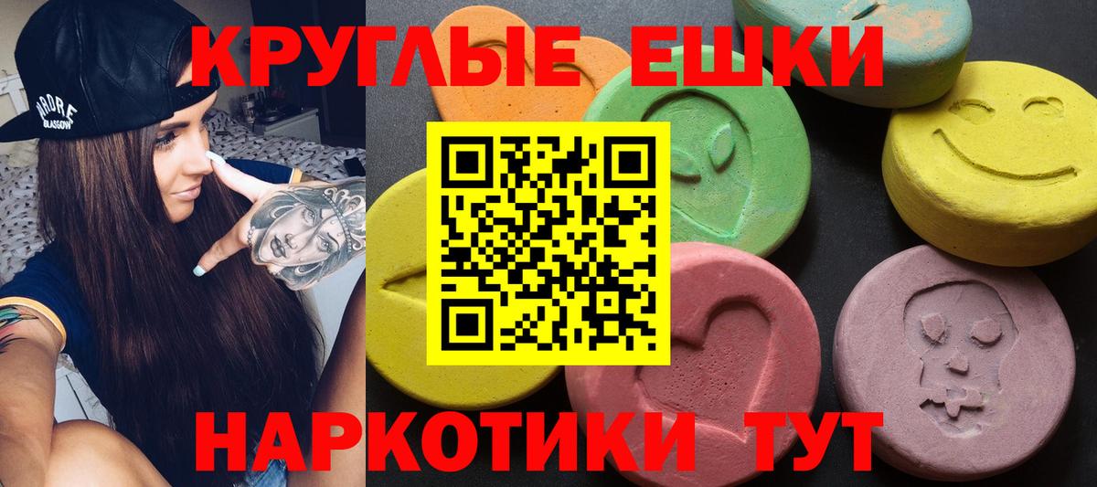 ЭКСТАЗИ Дубай  Вход с VPN  MEGA ссылки  ЭКСТАЗИ VHQ  Ярославль 