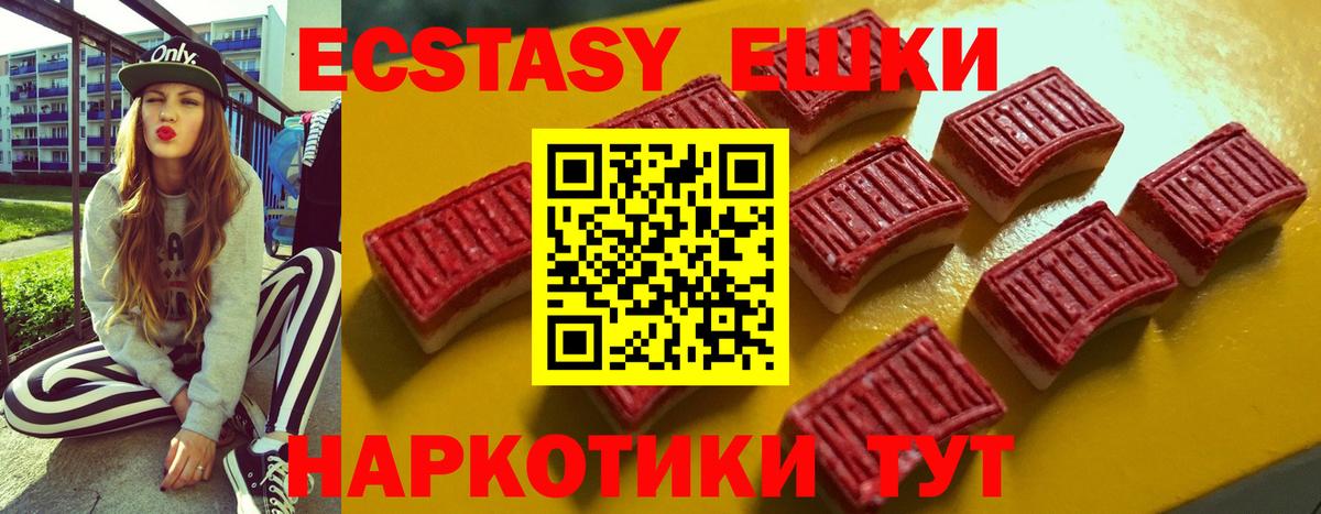 Экстази Punisher Ярославль