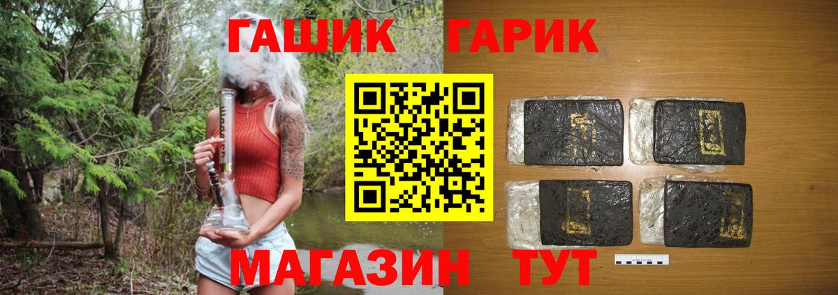 Гашиш Premium Ярославль
