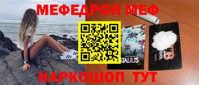 прущая мука Можайск