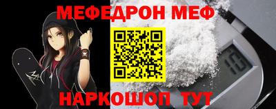 тгк Моздок