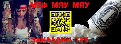 прущая мука Можайск