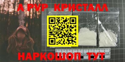 прущая мука Можайск