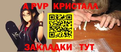 тгк Моздок
