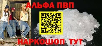 тгк Моздок