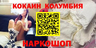 метамфетамин Можга