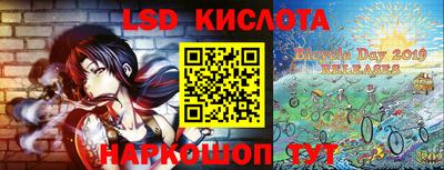 тгк Моздок