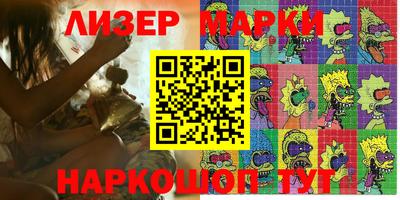 тгк Моздок