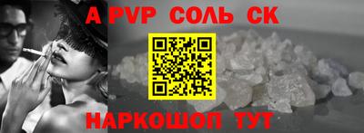тгк Моздок