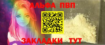 метамфетамин Можга