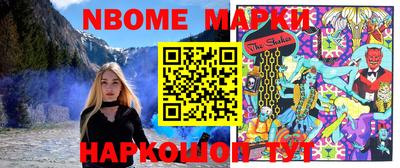 метамфетамин Можга