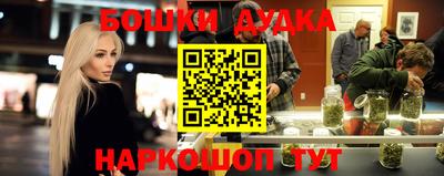 метамфетамин Можга