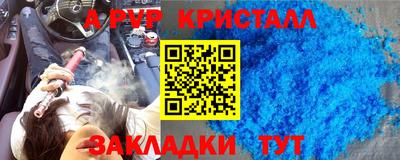 тгк Моздок