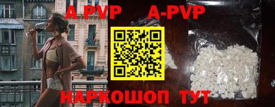 тгк Моздок