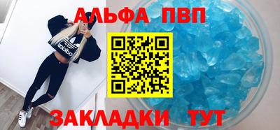 метамфетамин Можга