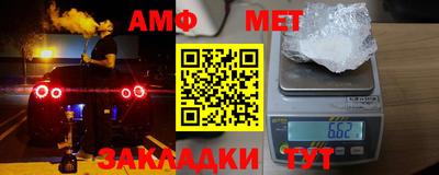 прущая мука Можайск