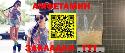 метамфетамин Можга