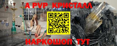 тгк Моздок