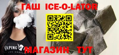 тгк Моздок