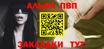 прущая мука Можайск