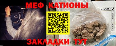 тгк Моздок