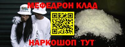 тгк Моздок