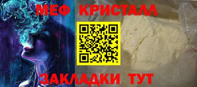 тгк Моздок