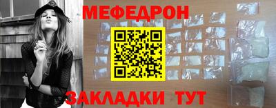 метамфетамин Можга