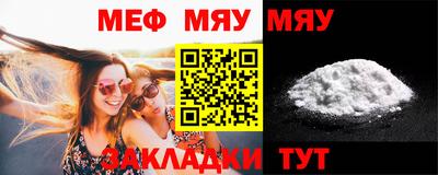 метамфетамин Можга