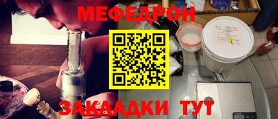 прущая мука Можайск
