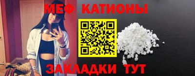 тгк Моздок