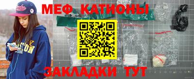 тгк Моздок