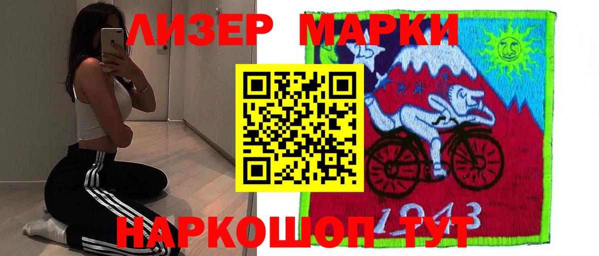 Лсд 25 экстази ecstasy  LSD-25 экстази ecstasy  Ярославль  Вход с VPN 