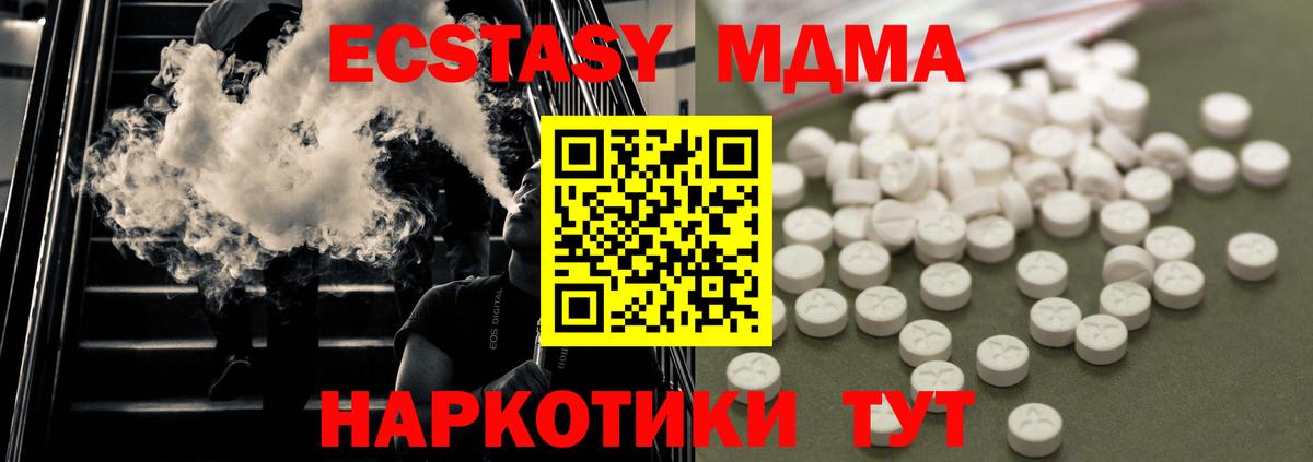MDMA Molly  MDMA  Ярославль  MDMA VHQ  Вход с VPN 