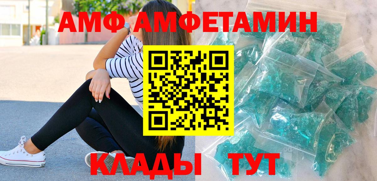 Метамфетамин Methamphetamine Ярославль