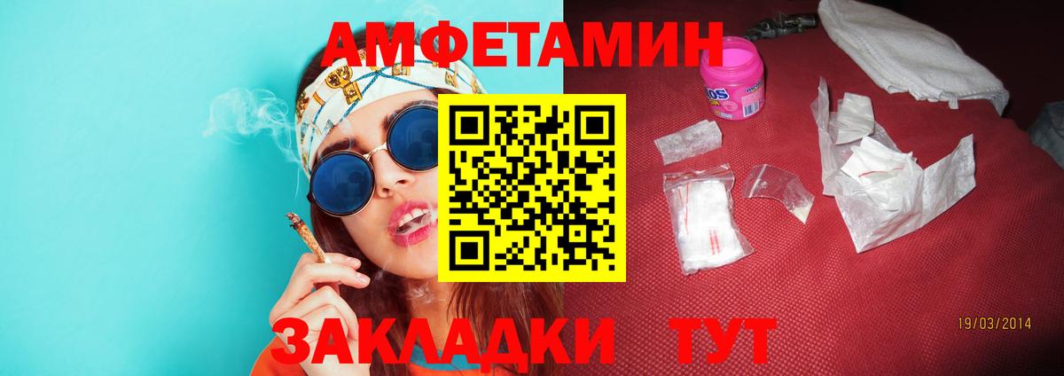 Метамфетамин Декстрометамфетамин 99.9%  Вход с VPN  Ярославль 