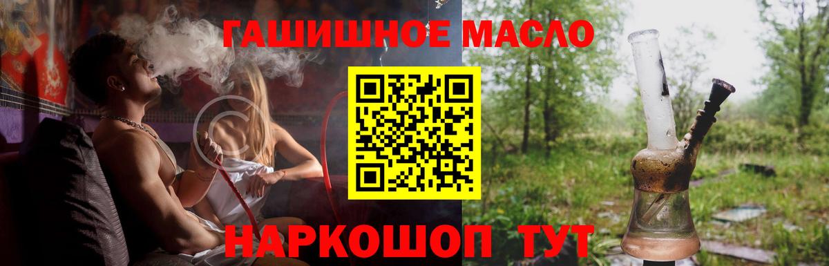 ТГК вейп Ярославль
